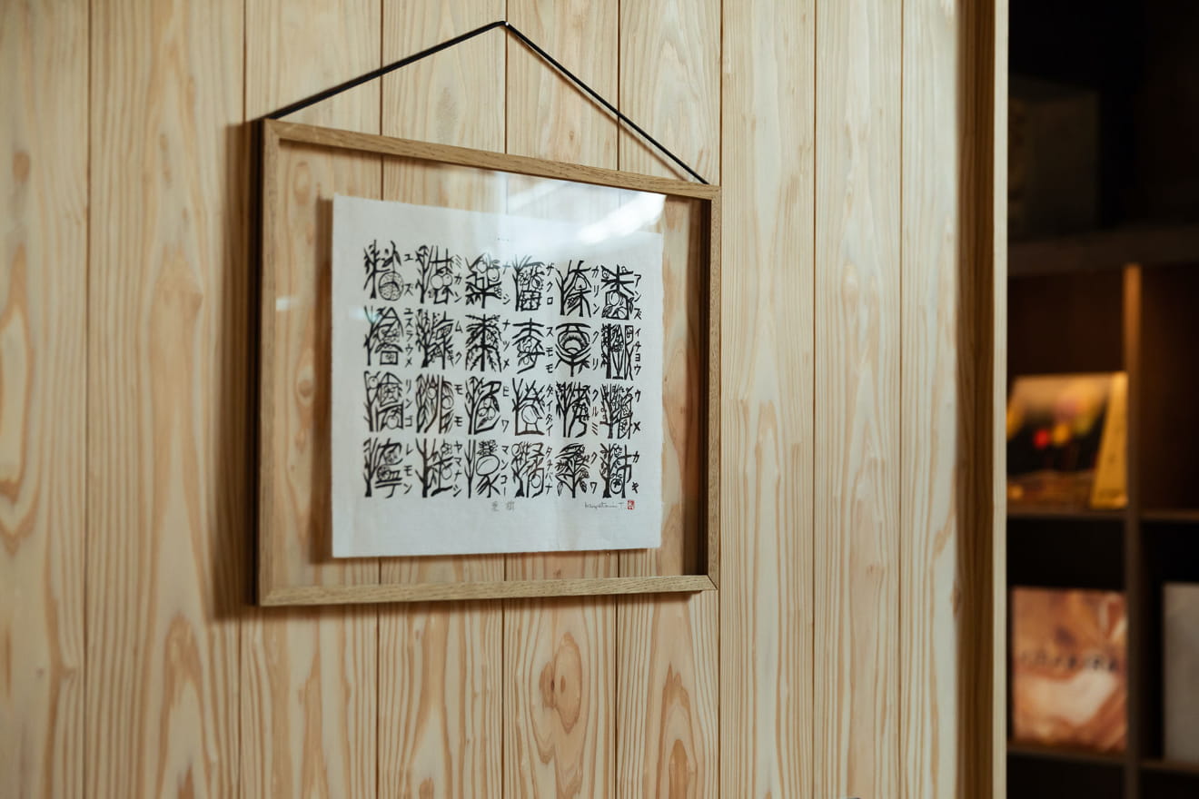 和紙の部屋のイメージ写真