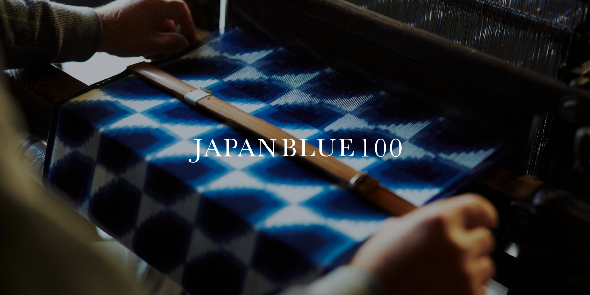 JAPAN BLUE 100 - 藍染絣工房 | Craft Inn 手 [té]